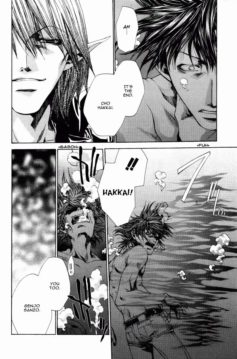 Saiyuki Reload Chapter 9 13